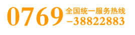 全国统一客服热线图 全国统一客服热线图